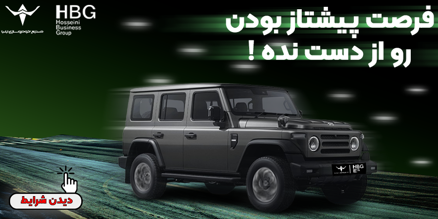 امیر حسین دباغ