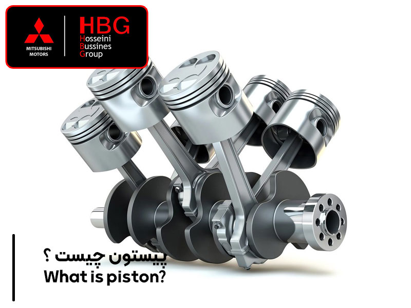 پیستون چیست ؟