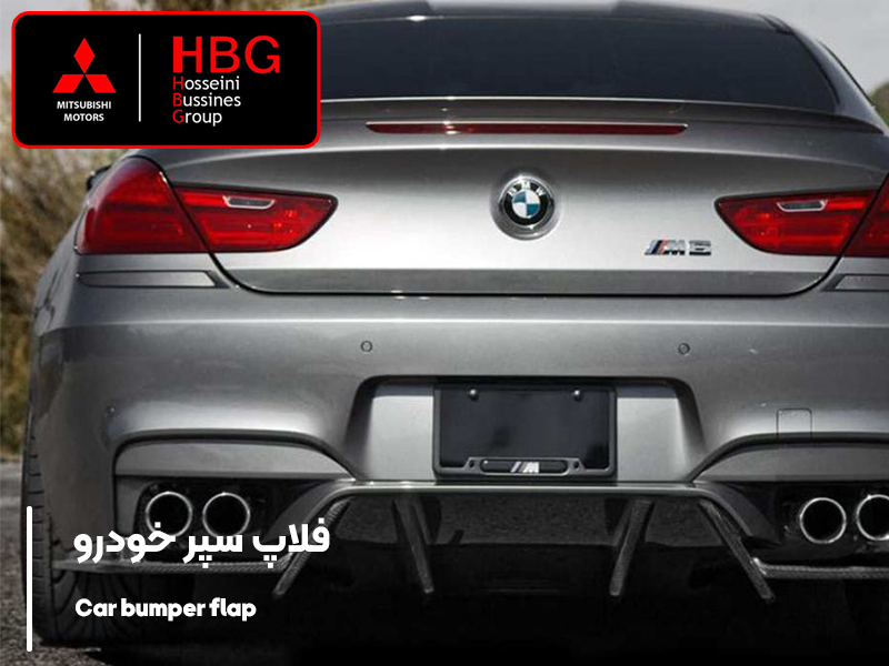 فلاپ سپر خودرو