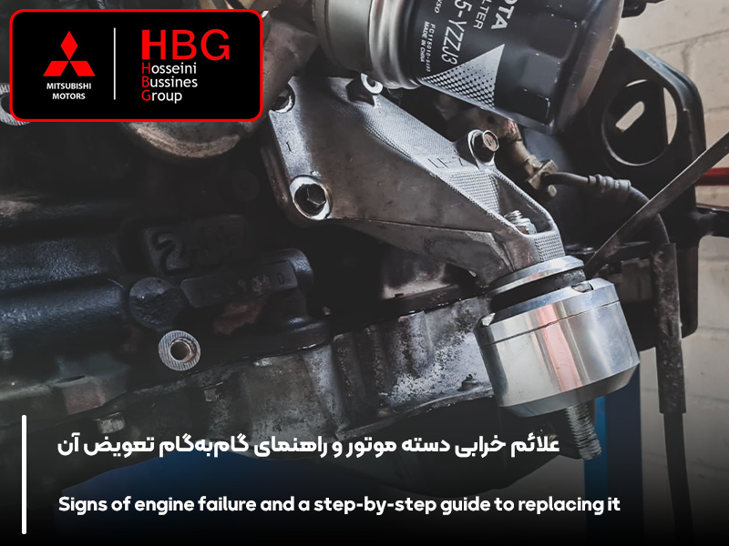 علائم خرابی دسته موتور و راهنمای گام‌به‌گام تعویض آن
