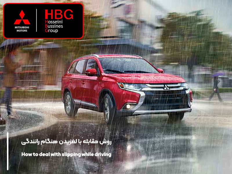 روش مقابله با لغزیدن هنگام رانندگی