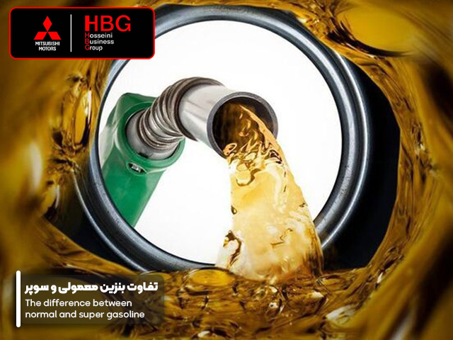 تفاوت بنزین معمولی و سوپر