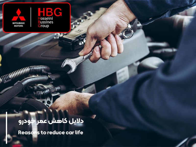 چه کارهایی باعث کاهش عمر خودرو می شود؟
