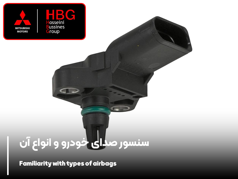 سنسور صدای خودرو و انواع آن