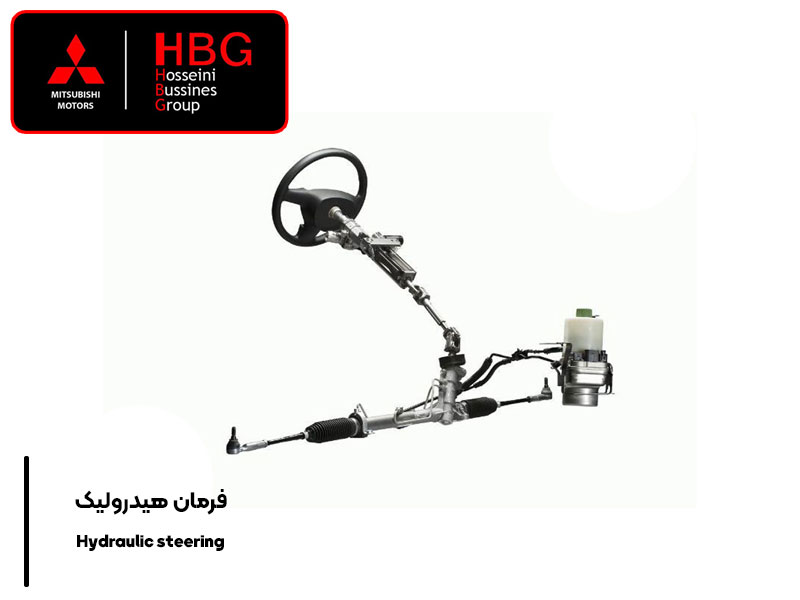 فرمان هیدرولیک چیست ؟