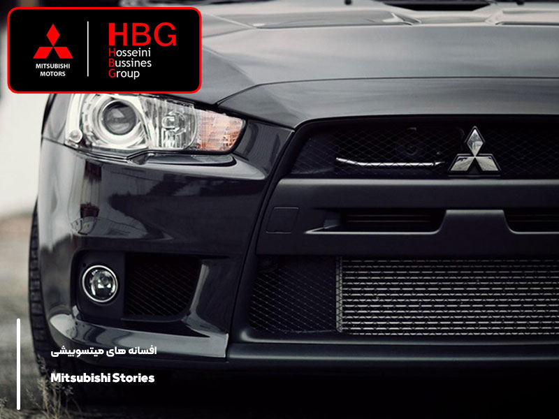 افسانه های میتسوبیشی در یک قاب