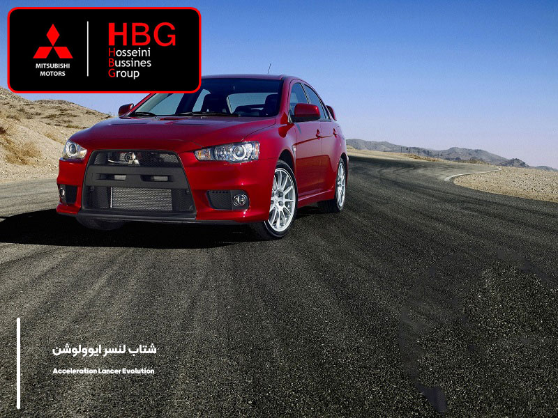 شتاب لنسر ایوو لوشن