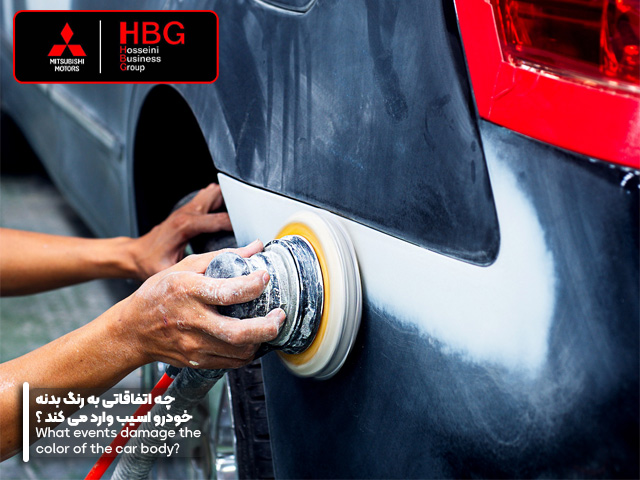 چه اتفاقاتی به رنگ بدنه خودرو اسیب وارد می کند؟