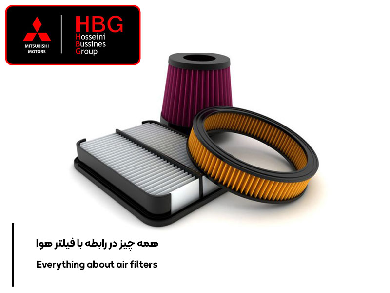 همه چیز در رابطه با فیلتر هوا