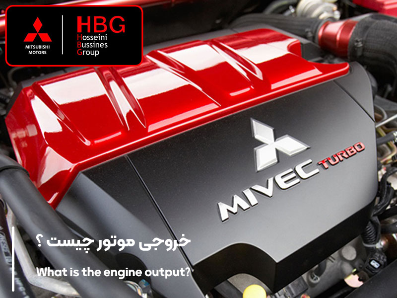 توان خروجی موتور چیست؟