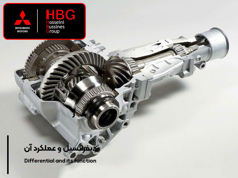 دیفرانسیل و عملکرد آن