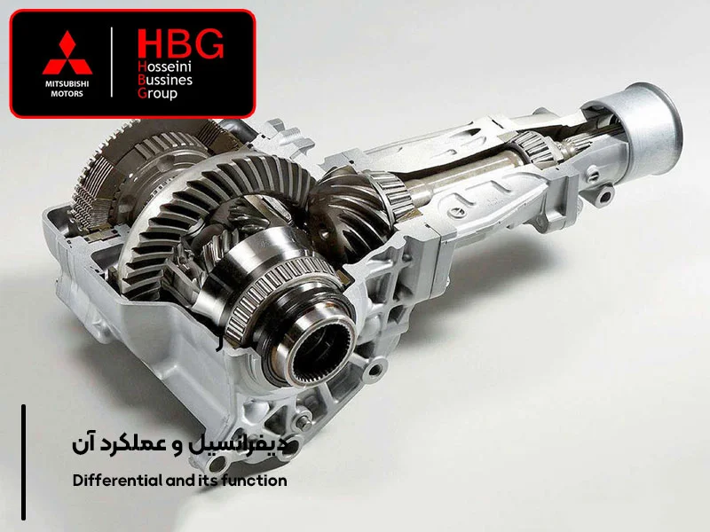 دیفرانسیل و عملکرد آن