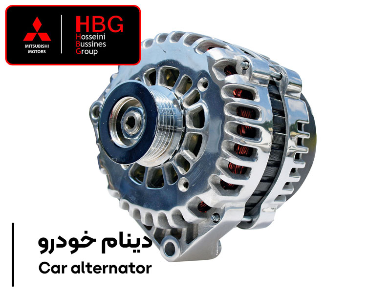 دینام خودرو چگونه کار میکند ؟