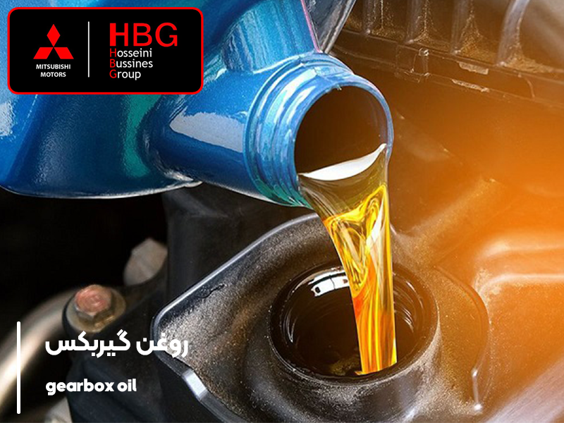 روغن گیربکس