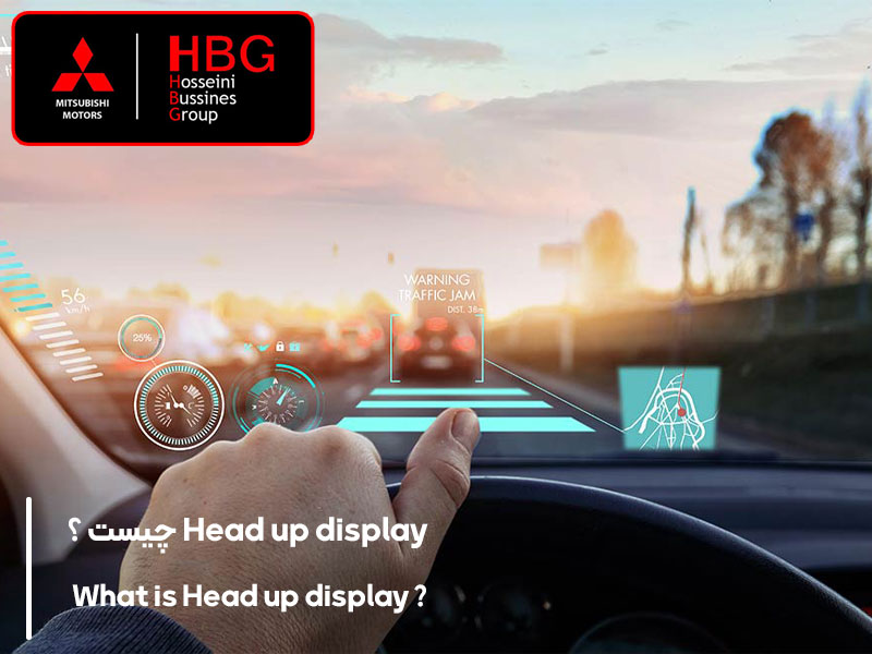 هد آپ دیسپلی