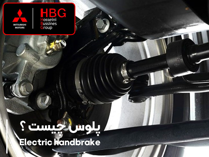 پلوس چیست و چه وظیفه ای در خودرو به عهده دارد