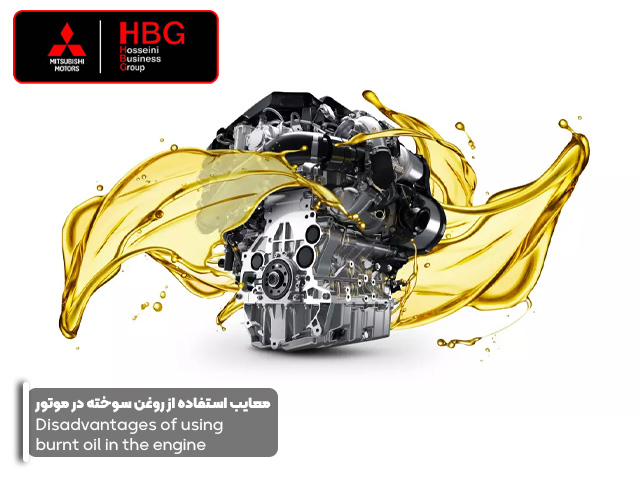 معایب استفاده از روغن سوخته در موتور