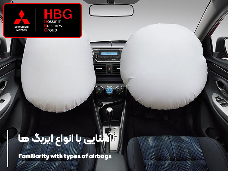 آشنایی با انواع ایربگ یا کیسه هوای خودرو