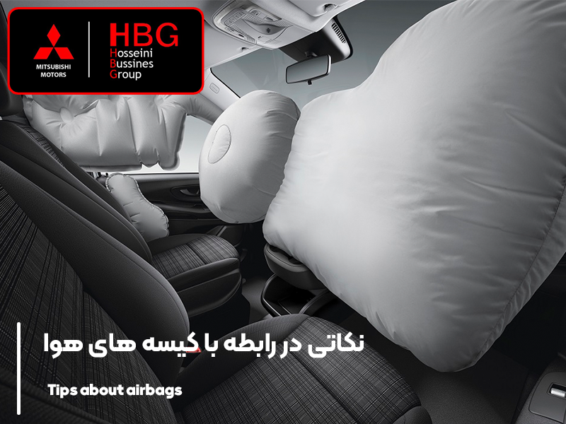 نکاتی در خصوص کیسه هوا و رعایت اصول ایمنی جهت عملکرد صحیح