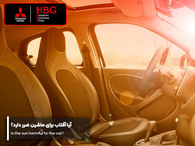 آیا آفتاب برای ماشین ضرر دارد؟