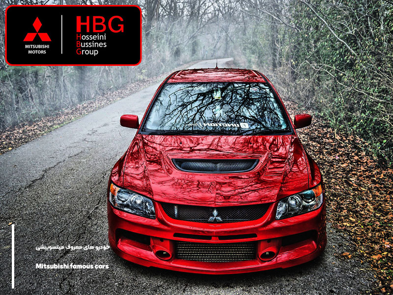 تمام خودرو های معروف میتسوبیشی در یک قاب