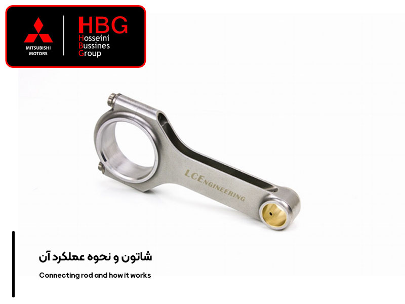 شاتون و نحوه عملکرد آن