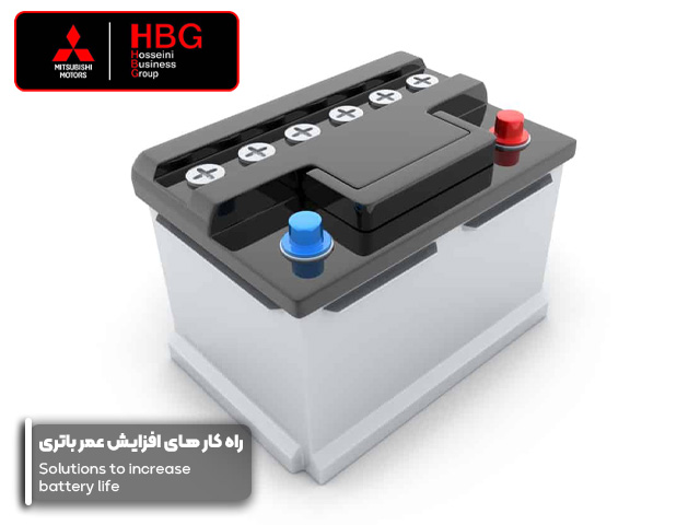 راه کار های افزایش عمر باتری