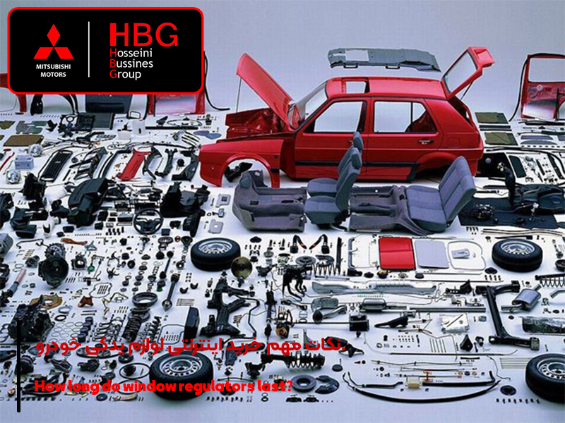 نکات مهم خرید اینترنتی