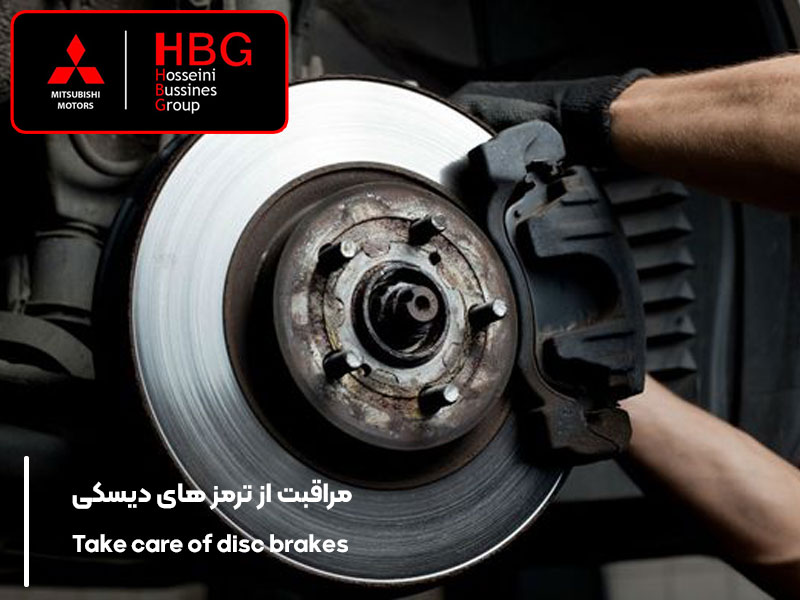 چگونه از ترمزهای دیسکی خود مراقبت کنیم؟