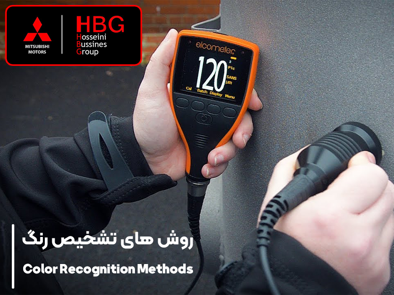 روش‌های تشخیص رنگ شدگی بدنه خودرو کارکرده چیست؟