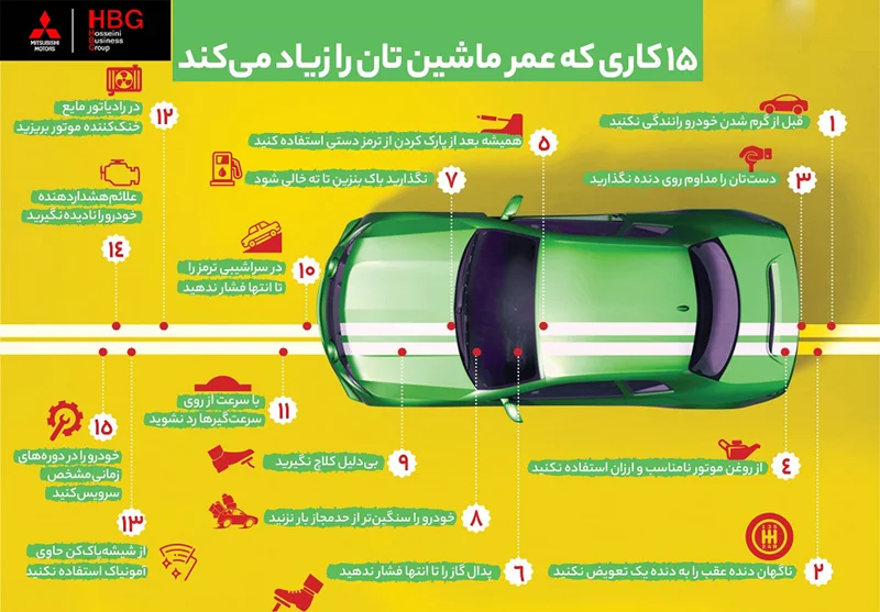 5 عادت اشتباه در رانندگی