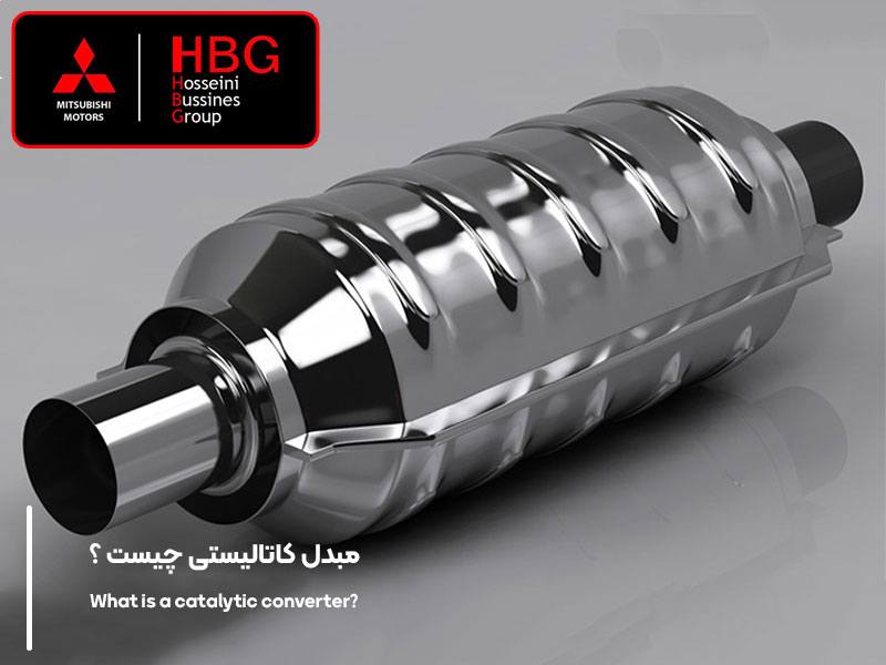 مبدل کاتالیستی چیست ؟