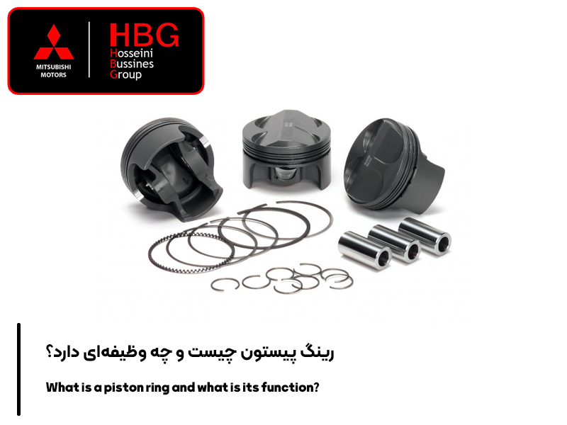 رینگ پیستون چیست و چه وظیفه‌ای دارد؟