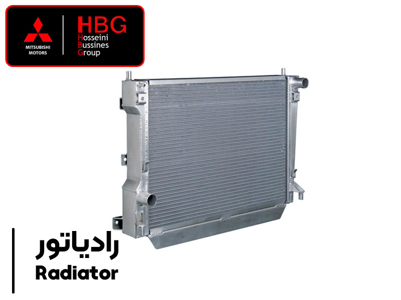 رادیاتور - سیستم خنک کننده