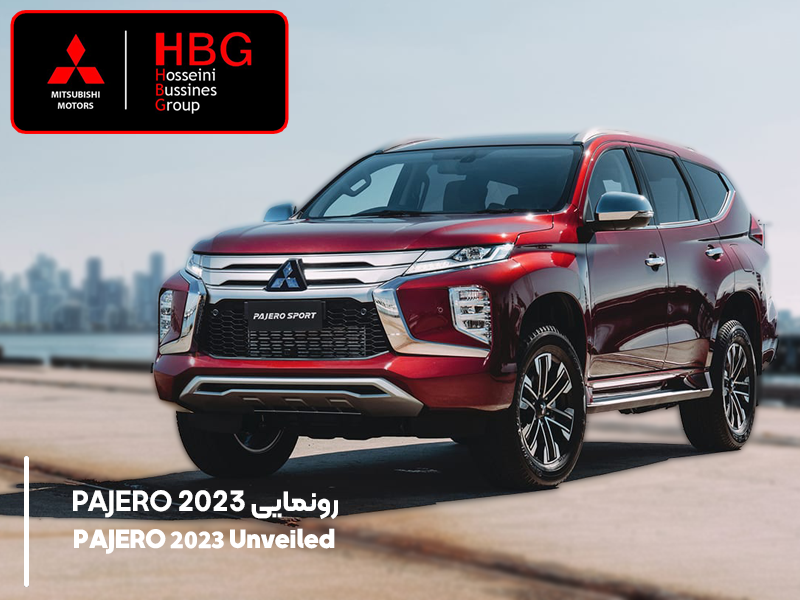 اشنایی با PAJERO 2023
