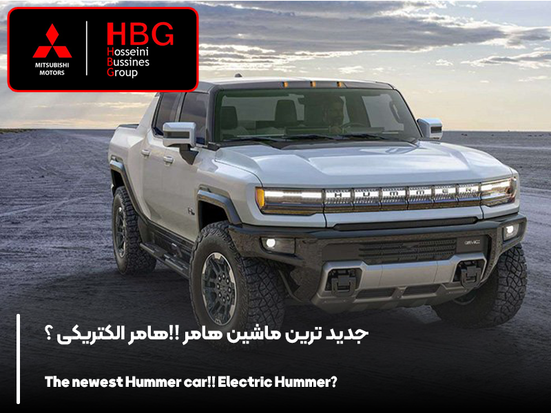 هامر الکتریکی !!!