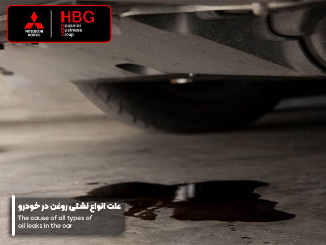 علت انواع نشتی روغن در خودرو