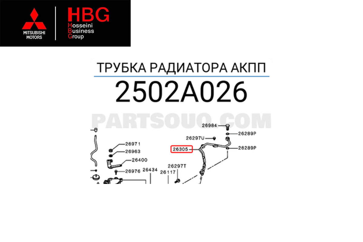 شیلنگ خنک کننده موتور ( Genuine parts )